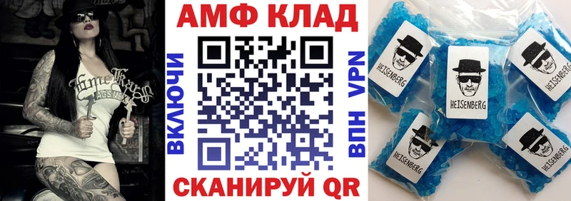 АМФЕТАМИН VHQ Верхотурье