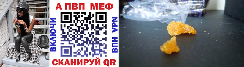 кракен   это телеграм  Альфа ПВП VHQ  Верхотурье 