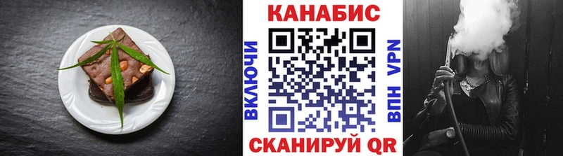 Еда ТГК марихуана  Верхотурье 
