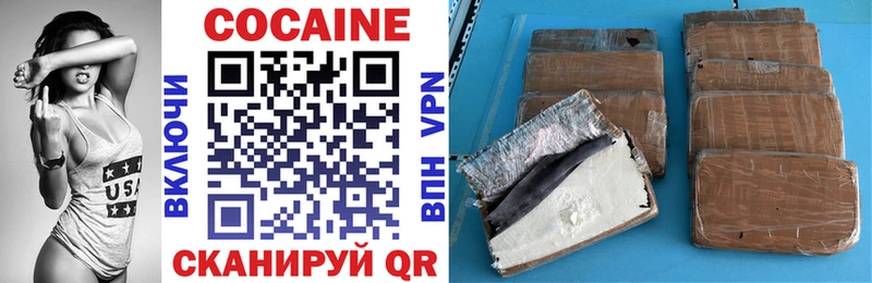 COCAIN FishScale закладки mega зеркало Верхотурье