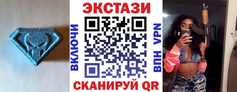 Экстази mix  наркота  Верхотурье 