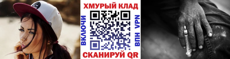 Героин герыч  KRAKEN зеркало  Верхотурье 