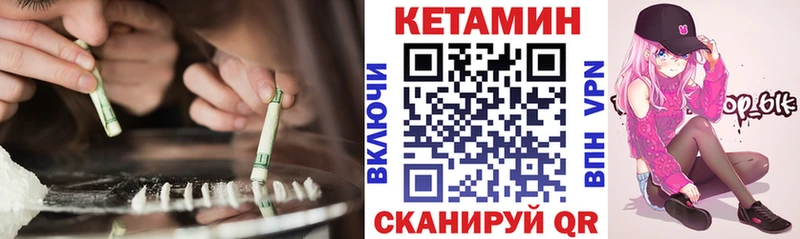 Кетамин ketamine  Верхотурье 
