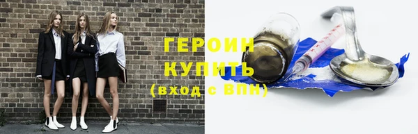 2c-b Балахна