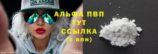 mdpv Баксан