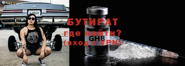 а пвп мука Медногорск