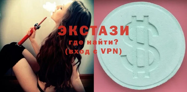 2c-b Балахна