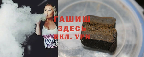 2c-b Балахна