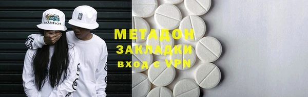 2c-b Балахна