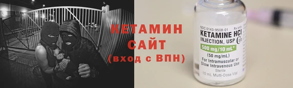 2c-b Балахна