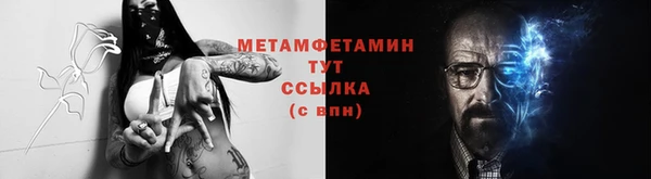 2c-b Балахна