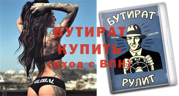 2c-b Балахна