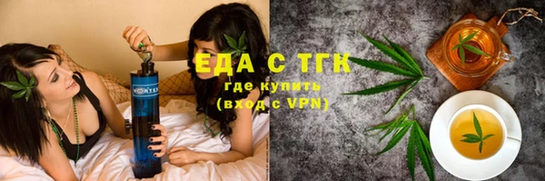 2c-b Балахна