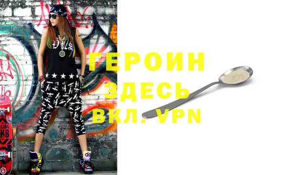 2c-b Балахна
