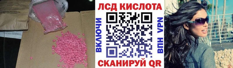 Лсд 25 экстази ecstasy  Верхотурье 