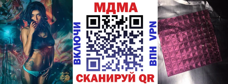 MDMA кристаллы  Верхотурье 