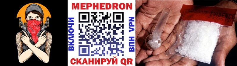 Мефедрон mephedrone Верхотурье