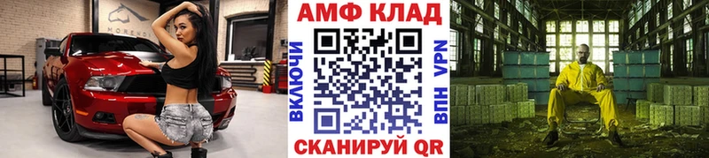 мега ONION  Верхотурье  МЕТАМФЕТАМИН пудра 