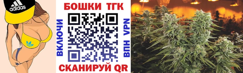 продажа наркотиков  Верхотурье  Марихуана тримм 